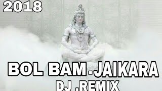 BOL BHAM SANKAR ( JAIKARA REMIX )DJ LALU DJ HARI SURAT