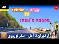 Roads of Iran 4K - Tehran to Amol - Nowruz trip on Haraz road