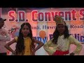 sd convent school bisauli ballia up sapne me raat me aaya murali wala song yt video