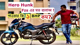 Hero Hunk DD 150 Review | Will Hero Motors Survive in Bangladesh ?