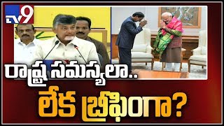 Chandrababu comments on KCR-Modi meet in Delhi - TV9