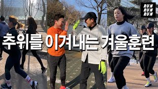 여의도공원 몇바퀴까지 돌아봤어요? [동아마라톤대비 24km LSD]