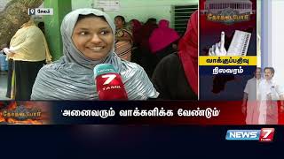 சேலத்தில் கடும் வெயிலில் நின்று வாக்களித்த பின்னர் வாக்காளர்கள் தெரிவித்த கருத்துக்கள்