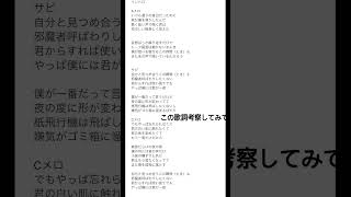 高校生が曲作りました。