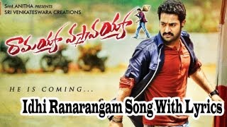 Ramayya Vasthavayya Movie || Idhi Ranarangam Full Song With Lyrics || Jr.Ntr