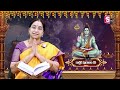 ramaa raavi కార్తీకపురాణం 25వ రోజు కథ ramaa raavi karthikapuranam day 25 sumantv life