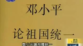 李敖有话说 第671集 2006 10 02 五十年是什么？（下）