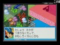 コメ付き ロックマンエグゼ6 ユーモアセンス集