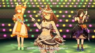 【ウマ娘】 ハロウィンクリークでライブ【うまぴょい伝説】