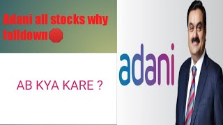 adani stocks crashed,adani group stocks fa,adani shares crashed,adani latest news,adani stocks crash