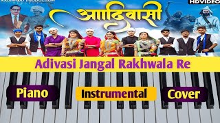🏹 Adivasi Jangal Rakhwala Re || 🪓आदिवासी जंगल रखवाला रे || Piano Cover || 9 August Special