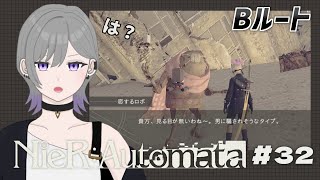 【 NieR:Automata #32 】夏だ！海だ！サブクエスト祭りだ！【Twitchアーカイブ】