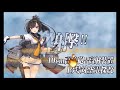 【艦これ】2017秋イベント 3（Ｅ－３甲 戦力ゲージ１）