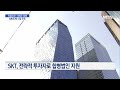 리벨리온 사피온 전격 합병… skt·kt 업고 ai반도체 시장 머니투데이방송 뉴스