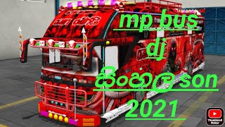 bus DJ Sinhala remix indunisiya multiplying in Sri Lanka gaming player 🖐️🖐️🖐️