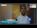 அல்குர்ஆன் போட்டி 2024no 1984ayaan ahamedage 05puttalam