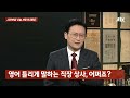 반장픽 모아보기 사진 찰칵 운전자 행동에…제보자도 출연진도