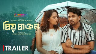 Priyo Prakton (প্রিয় প্রাক্তন) | Trailer | Sudip Biswas Deep | Dighi | Bangla New WEB Film 2025