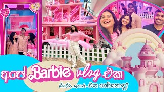 අපිත් ගියා Barbie බලන්න | මගේ Barbie collection එක | Barbie කියන්නෙ කවුද