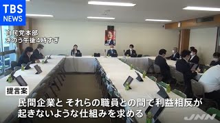 自民 デジタル庁に調達の透明性求める提言案まとめる