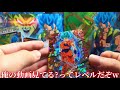 ガチで神回 誰も知らないショップのオリパがハズレでも爆アドの神オリパだったww【ドラゴンボールヒーローズオリパ開封】