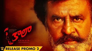 Kaala (Telugu) - Release Promo #2 | Releasing on June 7th | Rajinikanth | Pa Ranjith