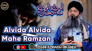 Alvida Alvida Mahe Ramzan - Hafiz Ahmed Raza Qadri - Official Video 2024 Ramzan special #alvida2024
