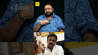 நான் கடைசியா விஜயகாந்த் கிட்ட பேசியது இது தான் | vijaykanth | bava lakshmanan interview | dreams