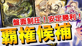 【ゼノンザード】新弾CONTRACT！安定して勝てる『黄単デンサイ』デッキで、新弾環境を制圧しよう！（デッキコードあり）