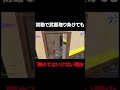 降下負けても諦めてはいけない理由【fornite フォートナイト】 フォートナイト fortnite ソロ大会 respect @sp4nkyk