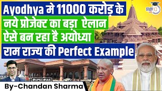 Pm Modi to Unveil Project Worth ₹11,000 Crore in Ayodhya Ahead of Ram Mandir Inauguration | Upsc Gs1