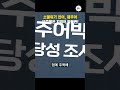 소멸위기 언어 제주어. 보호책은 지역어 박물관