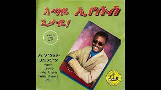 ፓስተር አገኘሁ ይደግ - ተመስገን ክበር Pastor Agegnehu Yideg-  Temesgen Kiber