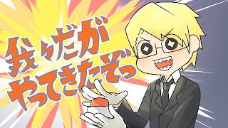 【手描き】4周年おめでとうございます！【wrwrd】