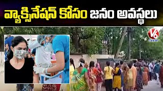 Public Long Queue At Vanasthalipuram  For Covid Vaccination  | Hyderabad | V6 News