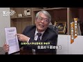 附近建商施工不當 大直民宅塌「1樓變b1」【2023大事記】｜tvbs新聞 @internationalnewsplus