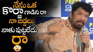 నేను ఒక కొర్జా గాడిని రా || Posani Krishna Murali Shocking Comments On His Family || NS