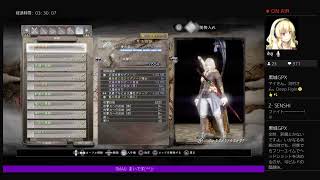 ＃23【仁王/NIOH・無間獄】まいです（mai ）❗✨「＋139」装備に揃えたい❗常世包みで楽しみましょう‼️（今日はLV320の武器、防具包みです❗）