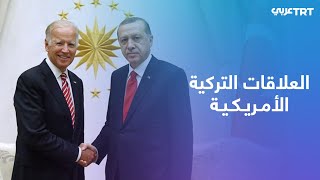 أردوغان: واشنطن تدعم التنظيمات الإرهابية بشكل متزايد