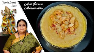 Recipe 466: Aadi pooram akkaravadisal and Bangle malai