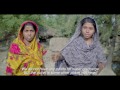 Documentary on Integrity in Climate Finance Governance: Voice from Bangladesh_English_Short