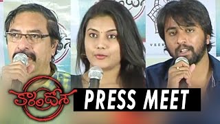 Karam Dosa Movie Press Meet || Trivikram Gajulapalli, Shivakumar