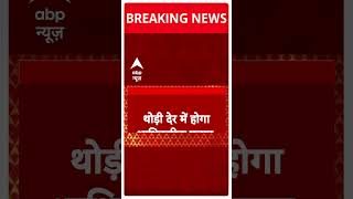 Israel और Hamas के बीच युद्धविराम पर बनी सहमति, Trump ने किया एलान, हमास बंधकों को करेगा रिहा