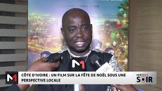 Côte d'Ivoire : un film sur la fête de Noël sous une perspective locale