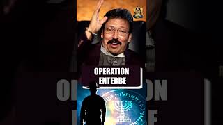 🔥திரைப்பட பாணியை மிஞ்சிய Mossad's operation Entebbe !! 💥☄️| Ravi IPS