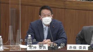 衆議院 2022年02月24日 憲法審査会 #10 北神圭朗（有志の会）