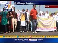 Rally Seeking Railway Zone to Vizag | Organized by AP Journalist Forum