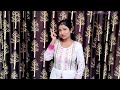 bukhar teri smile kaleja pe chagi re viral dance video farmani naaz anil rawat viral song