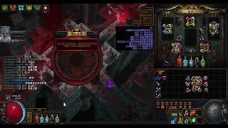 POE 3.16  超瓦貓衣