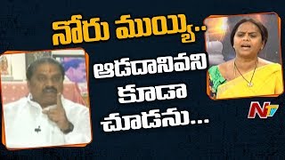 అనురాధకి లైవ్‌లో మల్లాది విష్ణు వార్నింగ్: Malladi Vishnu Fires On TDP Anuradha in Live Debate | NTV